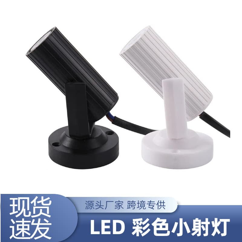 Amazon Hot Sale Led Mini Spotlight Atmosphere Night Light Disco Bar Ktv Mini Stage Light Ktv Lighting Decorative Lighting
