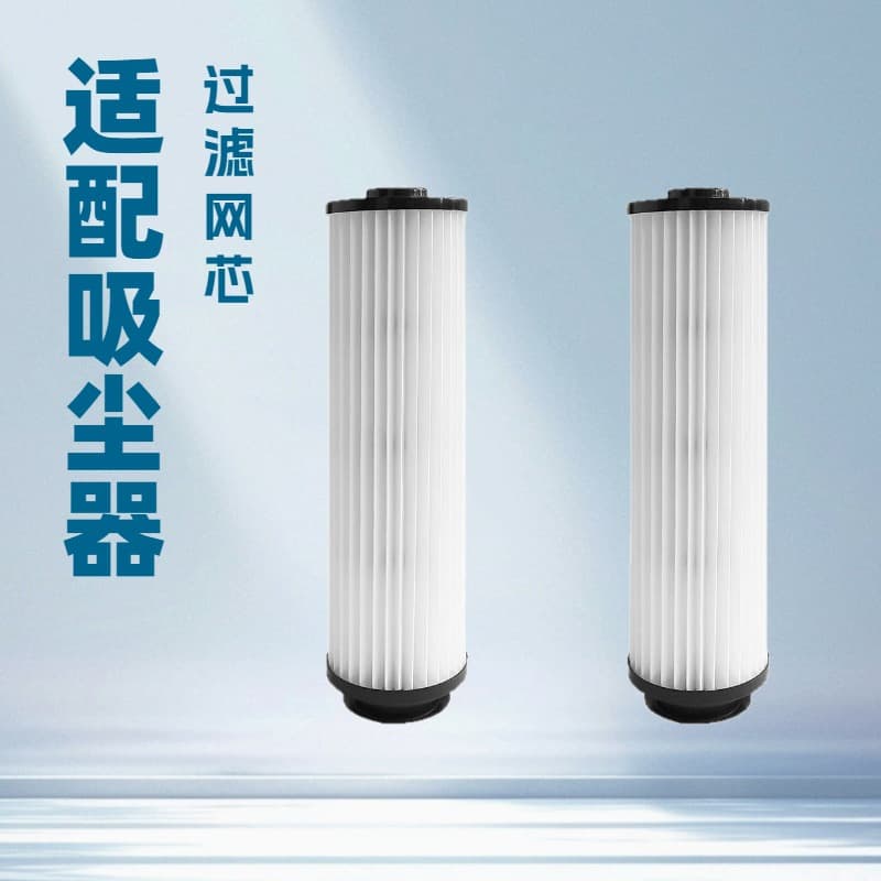 Compatible with Hoover UH60010 UH40265 Model (Type 201) Vacuum Cleaner Filter