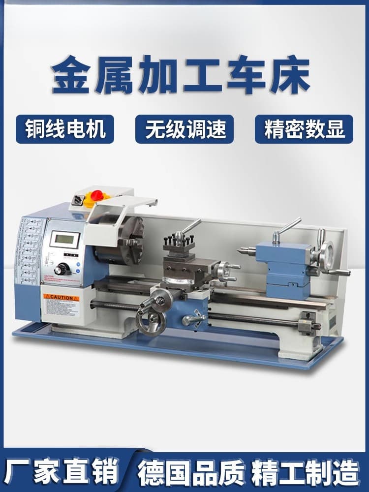 Kaidelong Metal Lathe Milling Combo Machine Small Mini Home Use Metal Lathe Instrument Lathe Bracelet Machinery