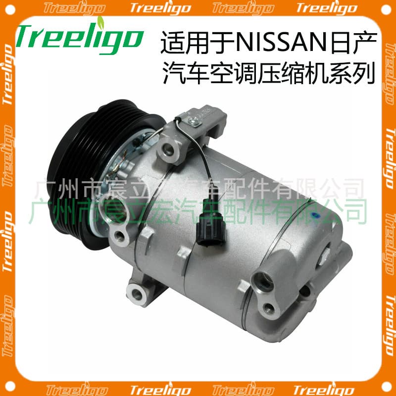 Suitable for Nissan car compressor car air conditioning compressor 92600-EB40E