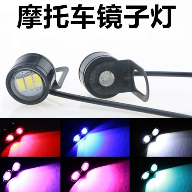 Motorcycle Eagle Eye Light Ghost Fire Color Light Modification Accessories Xunying Pedal LED Mirror Flash Lamp