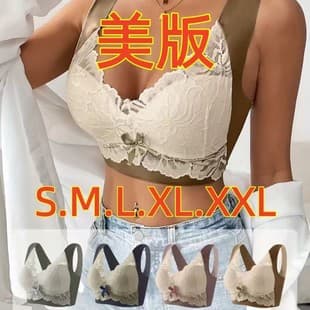 Hot Sale Plus Size Lace Adjustable Bra for Women 200lbs Fat mm Wire-Free Push-Up Anti-Sagging Back-Smoothing Thin Bra