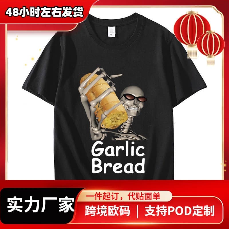 Garlic Bread Men T Shirt Graphic Vintage  Cotton When Ur Mom