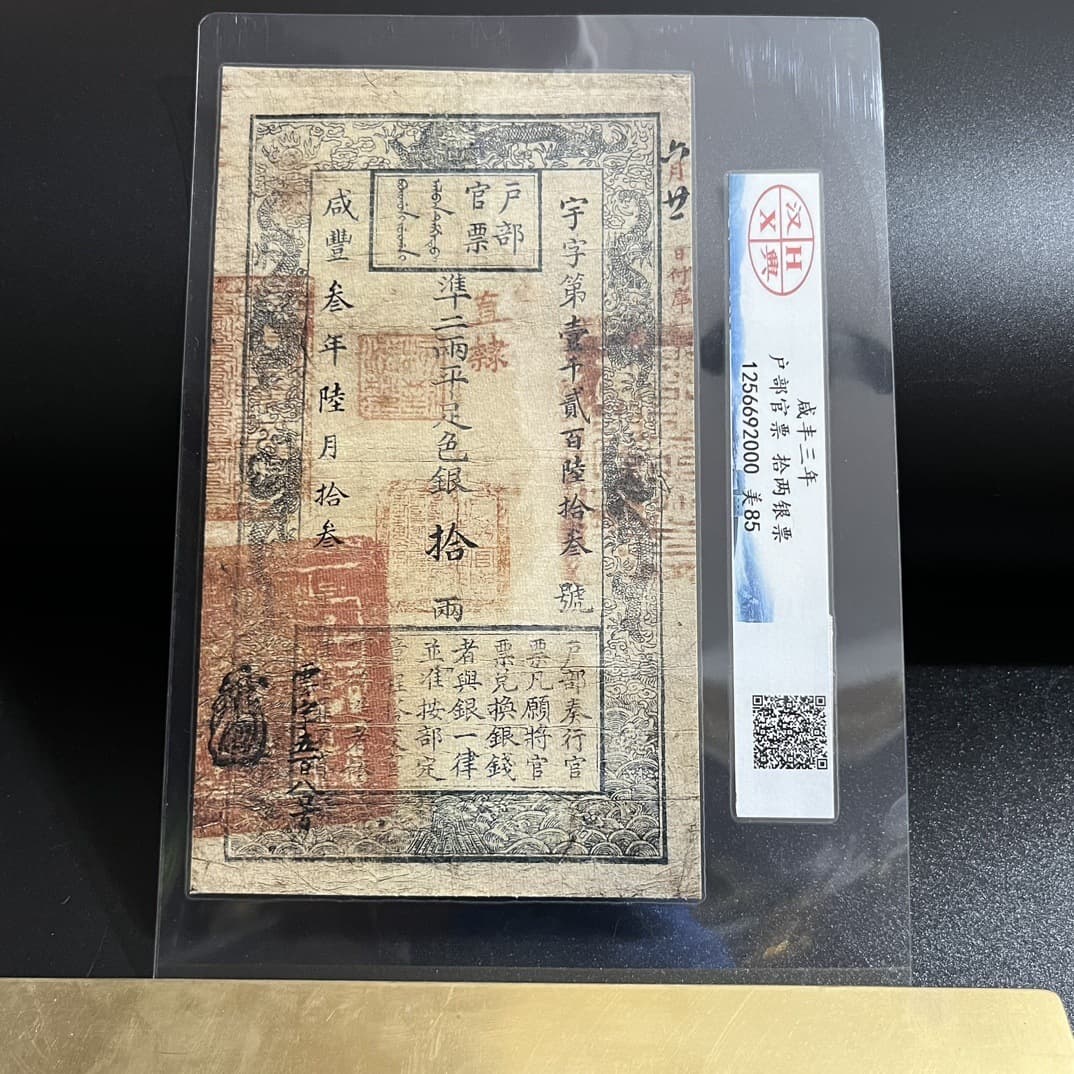 Collection of antique coins, Qing Dynasty silver coins, miscellaneous gold roll banknotes, retro coins, film and television props