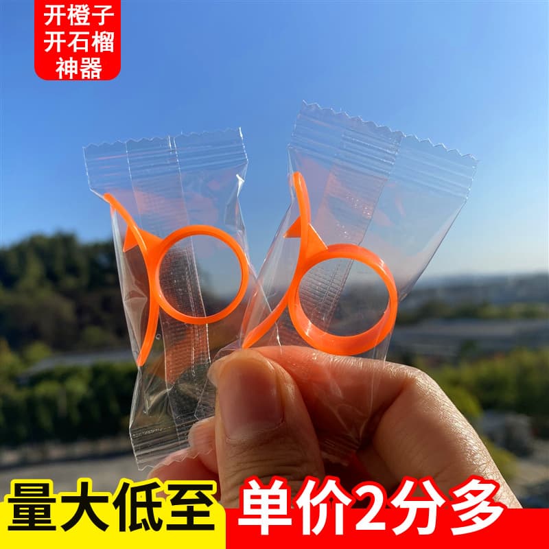 Orange Peeler Navel Orange Peeler Ring Orange Peeler Tangerine Peel King Orange Orange Pomegranate Fruit Opener