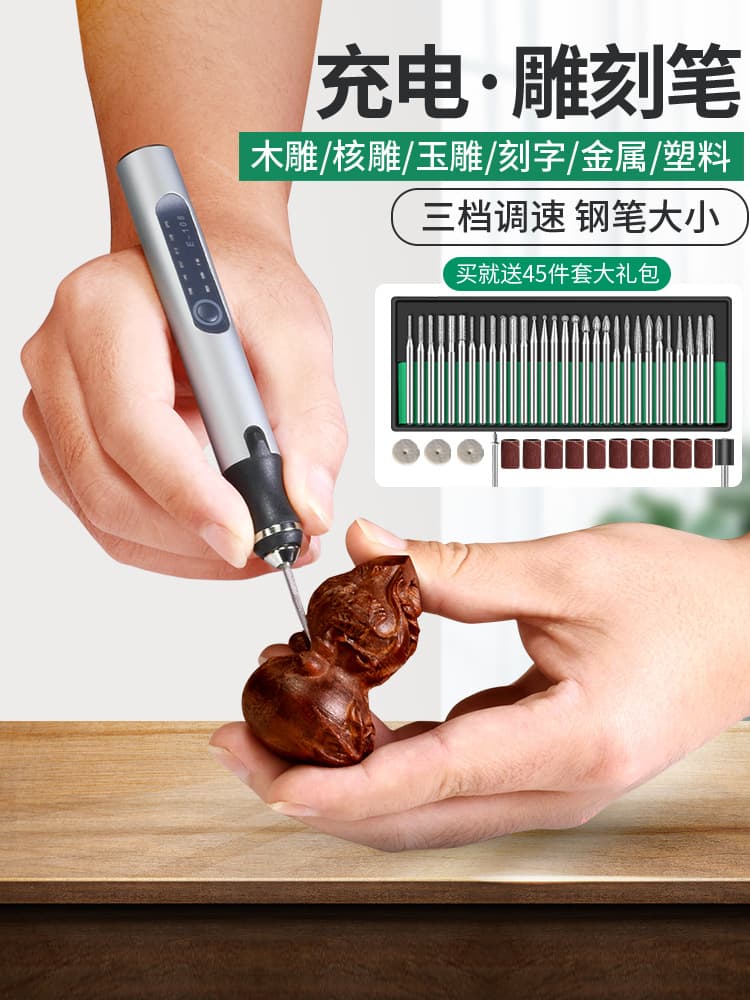 Electric Engraving Pen Jade Metal Engraving Machine Mini Laser Marking Machine Rechargeable Egg Carving Nut Carving Engraving Pen Tool