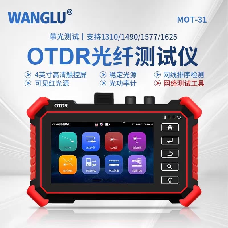 WANGLU MOT-30 and MOT-31 OTDR Fiber Optic Breakpoint Tester & Optical Time Domain Reflectometer