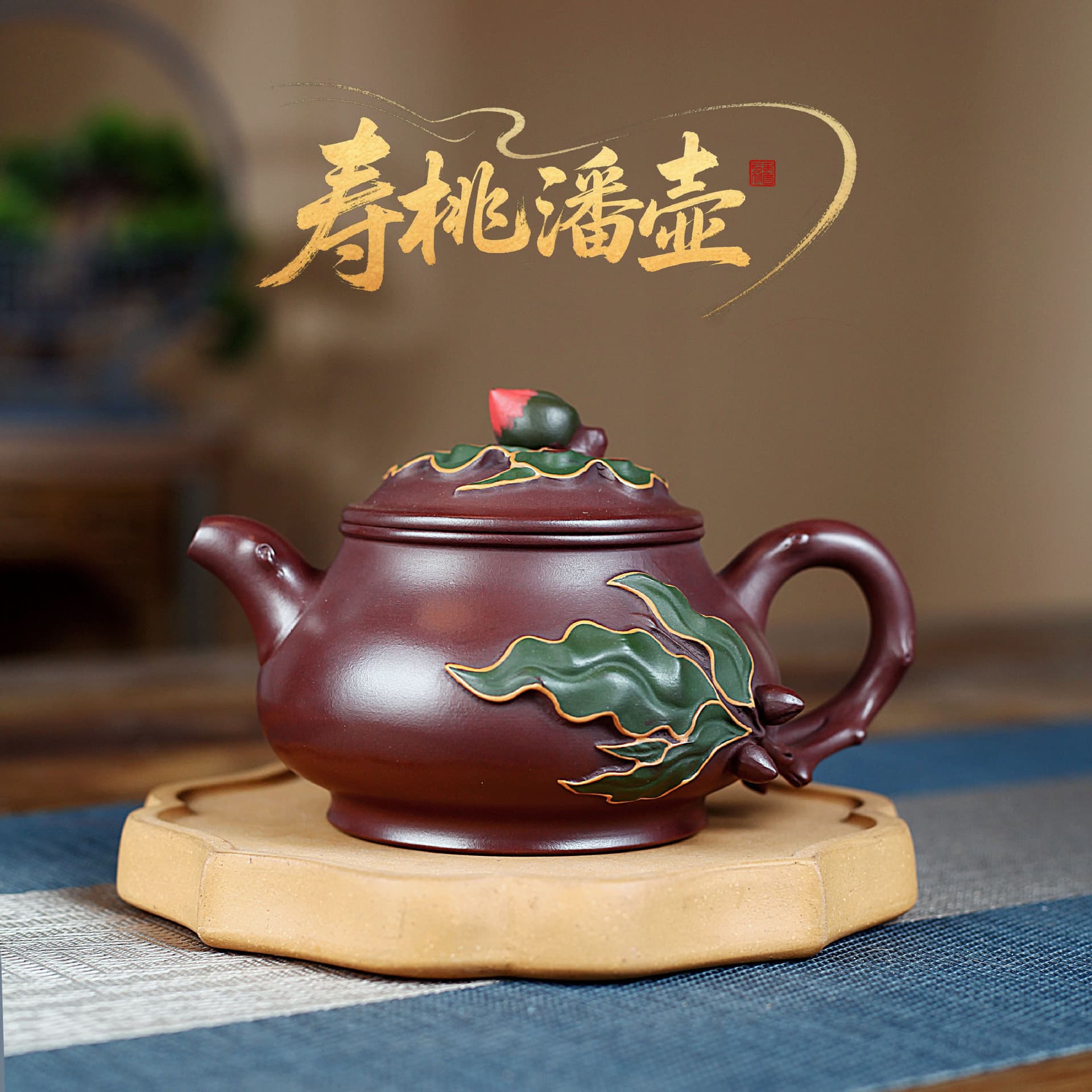 Yixing Zisha Teapot Original Mine Purple Clay Mud Painting Carved Peach Pan Pot Tea Brewing Pot Home Kung Fu Tea Set Dense Pattern One Piece
