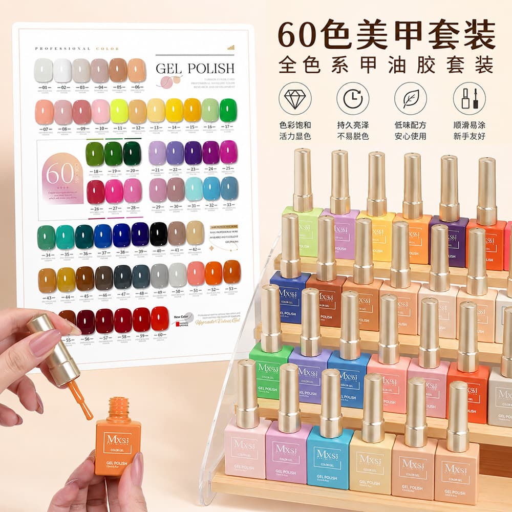 Cross-border best-selling gel polish, one bottle one color, internet-famous trendy vibrant nail color gel 15ml Gel Polish