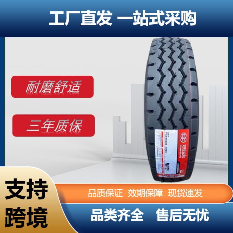 Double Coin Double Coin 10.00R20 tire RR9 pattern with inner tube flap for trucks, buses, and commercial vehicles