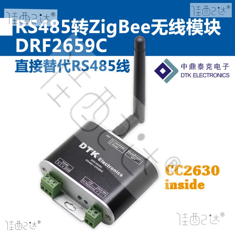 RS485 to ZigBee Wireless Module (1.6km Transmission | CC2630 Chip | Superior to CC2530) F2659C