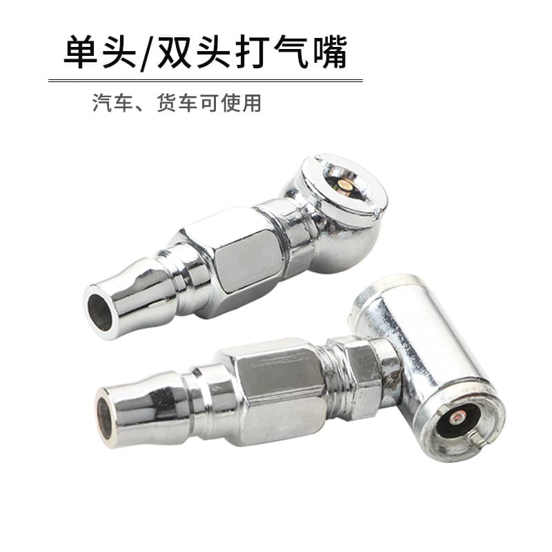 Wholesale tire inflator hose double-ended inflator dual-purpose inflator truck hand-operated inflator car fast charging