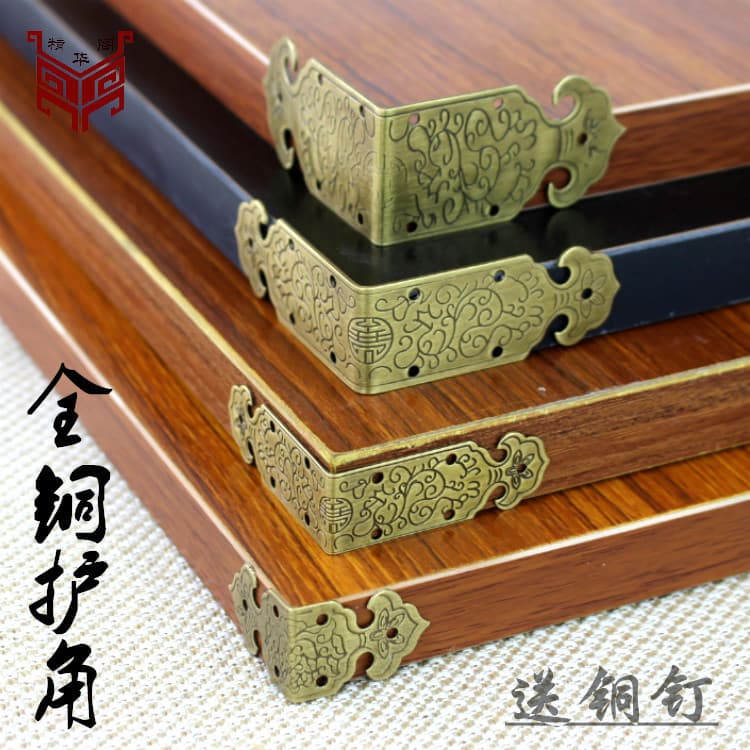 Antique Chinese Style Corner Protector Box Chair Table Jewelry Box Corner Cover All Copper Decorative Openwork Double-Sided Corner Flower Copper Foot Plate