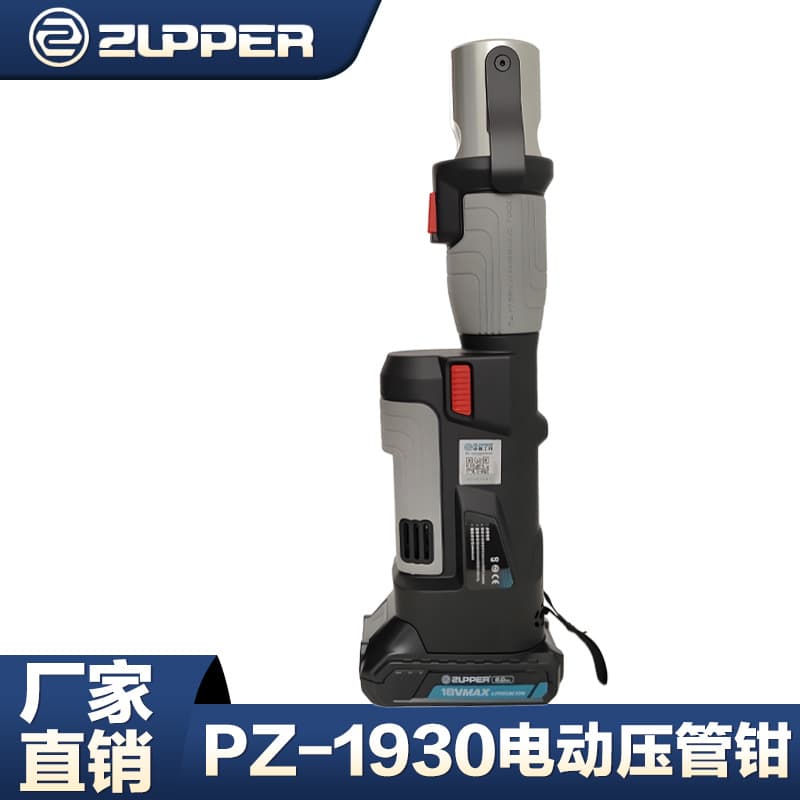 PZ-1930 ZUPPER Power Tools Stainless Steel Pipe Rechargeable Electric Compression Tool