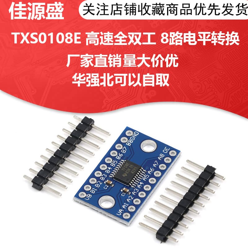 TXS0108E High-Speed Full-Duplex 8-Channel Level Shifter Module 8-Bit Bidirectional Voltage Converter