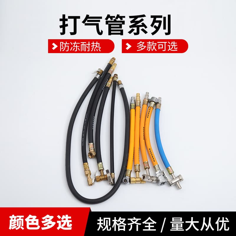 Tire Inflator T-Type Double-Head Hose Bicycle Car Motorcycle Tire Inflator Hose Multi-Purpose Inflator