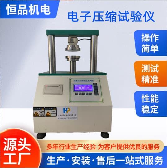 Electronic Compression Tester Edge Crush Ring Crush Strength Tester Paperboard Flat Crush Tester Paperboard Compression Testing Machine
