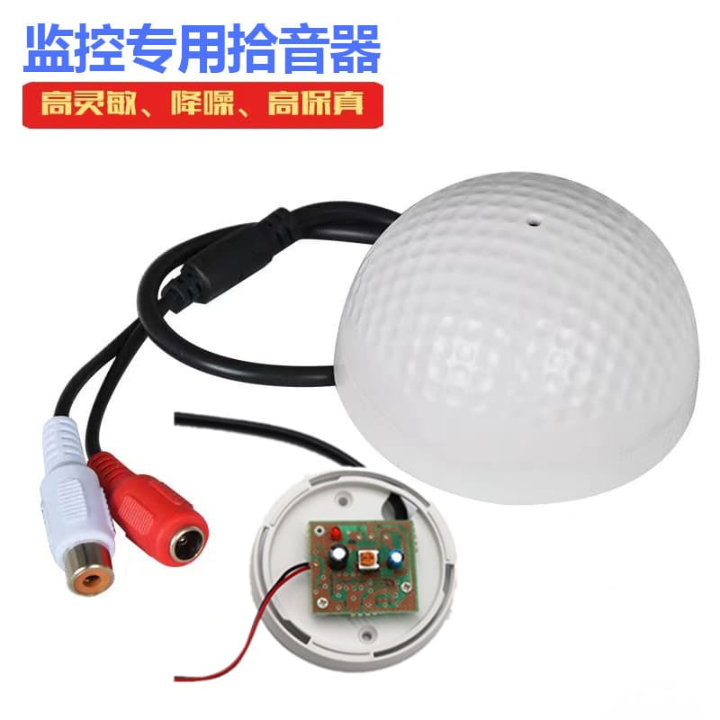 High-Fidelity Pickup for Security Surveillance, Vehicle-Use Adjustable Mushroom Style Dedicated Micro Mini Lightning-Proof Anti-Interference Welding