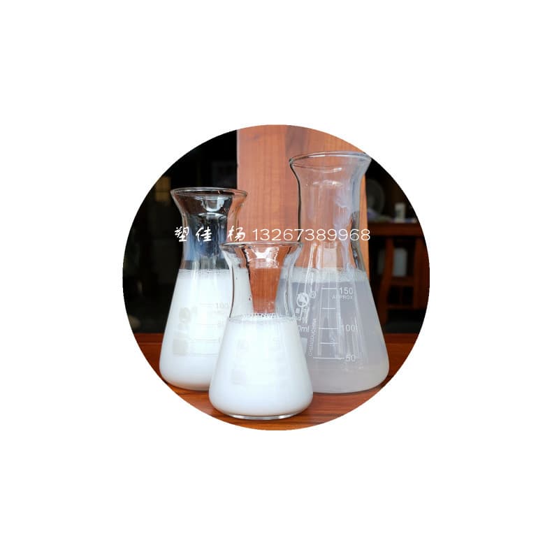 Supply of high-adhesion, flame-retardant, corrosion-resistant primer spray PVDC polyvinylidene chloride P530 emulsion.