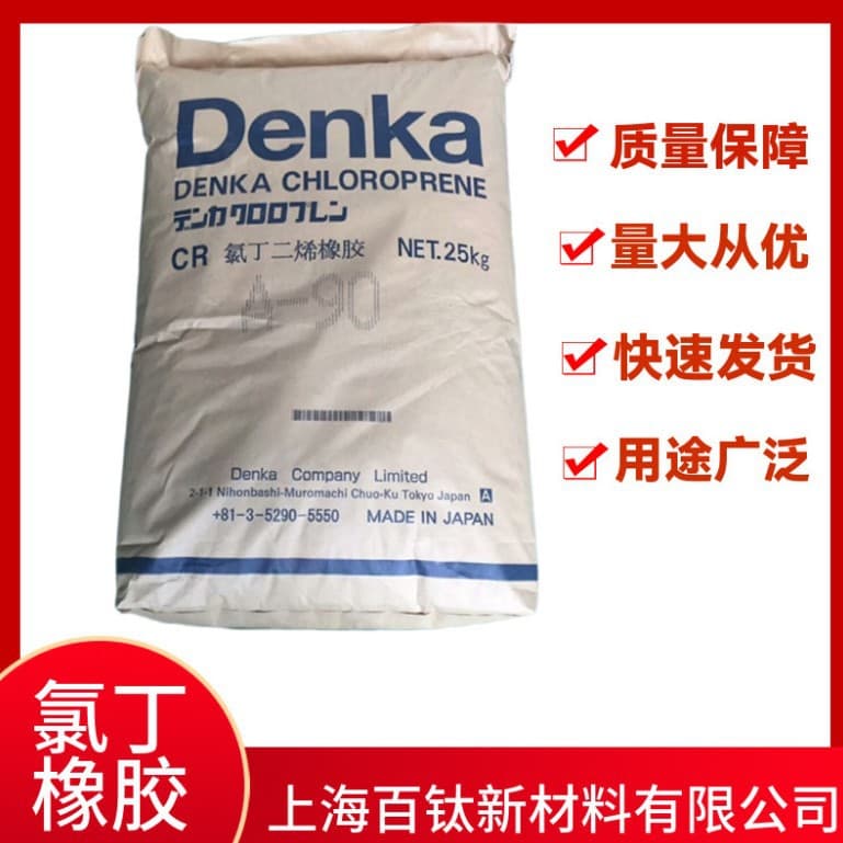 A90 neoprene imported with the same standard adhesive type neoprene with good solubility, all-purpose adhesive for shoemaking and woodworking