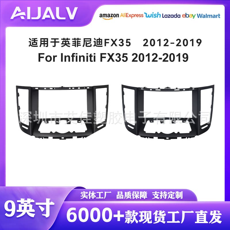 Applicable to 12-19 Models of Infiniti Infiniti Android Navigation Frame Kit Wiring Harness Protocol Box Fx35