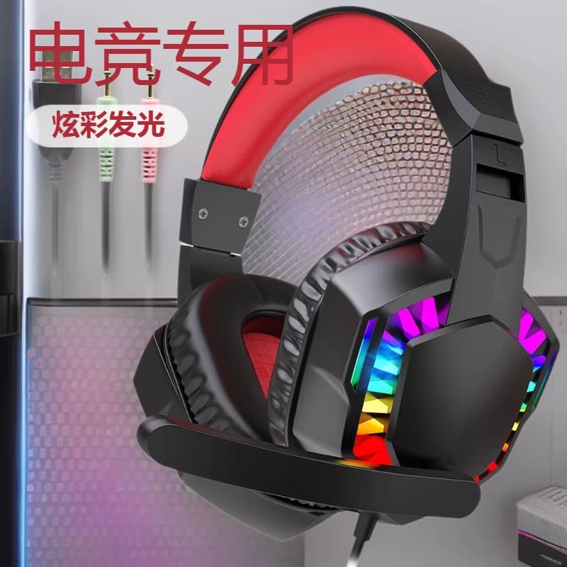 New Cross-Border A66 Gaming Headset Over-Ear Wired with LED Light for Laptop PS Mobile Phone