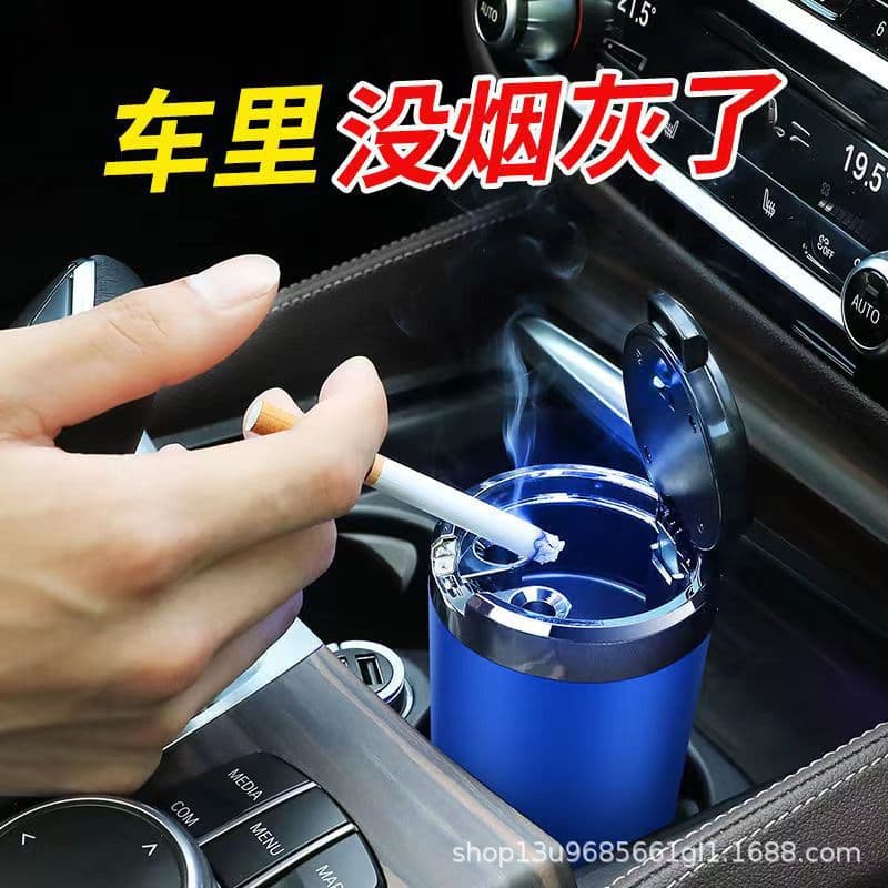 Car Flip Lid Ashtray with Metal Liner, One-Hand Open, LED Light, Auto Accessory
