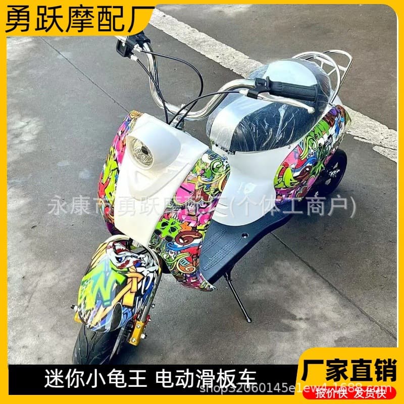 Factory Direct 49CC Kids Scooter Pedal Scooter Children's Mobility Scooter 2-Stroke Little Turtle King Scooter