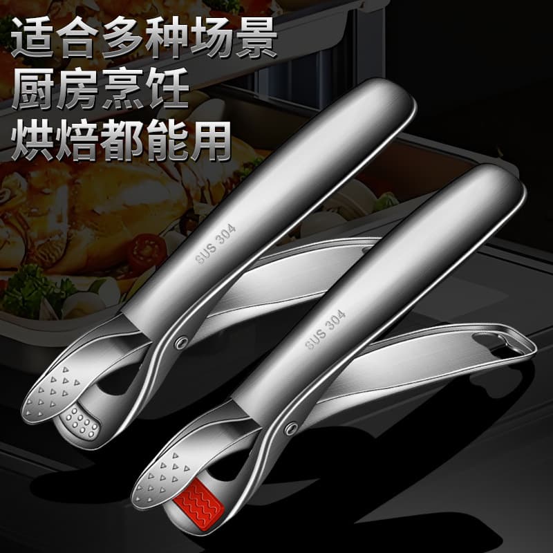304 Stainless Steel Taishan Heat-resistant Clip Anti-slip Plate Dish Clip Kitchen Tool for Lifting Bowls and Plates