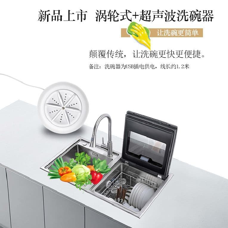 Turbo Ultrasonic Dishwasher, Smart Household Mini Model, Integrated Sink Design, No Installation Required, Versatile Cleaning Tool for Vegetables