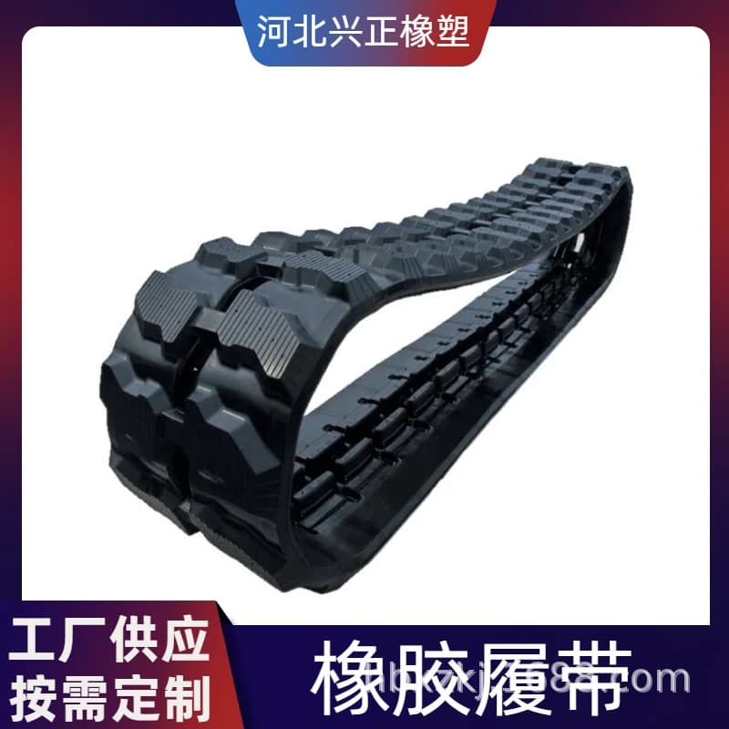 Excavator rubber tracks, ivy rubber track manufacturer, high-horsepower wear-resistant snowplow rubber tracks