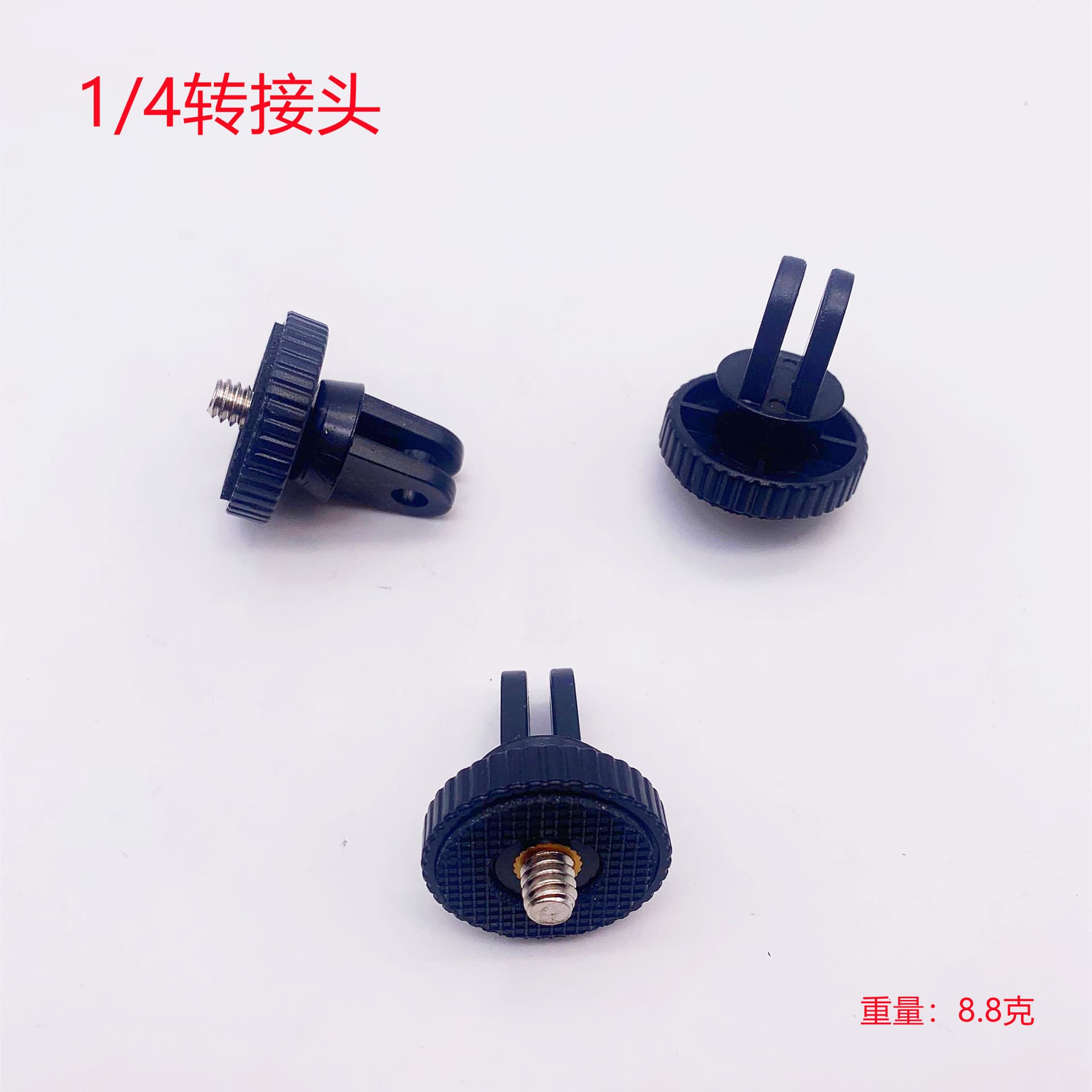 GOPRO 13 Tripod Adapter Insta360 Camera Large Hole 5mm Screw Head 1/4 Adapter