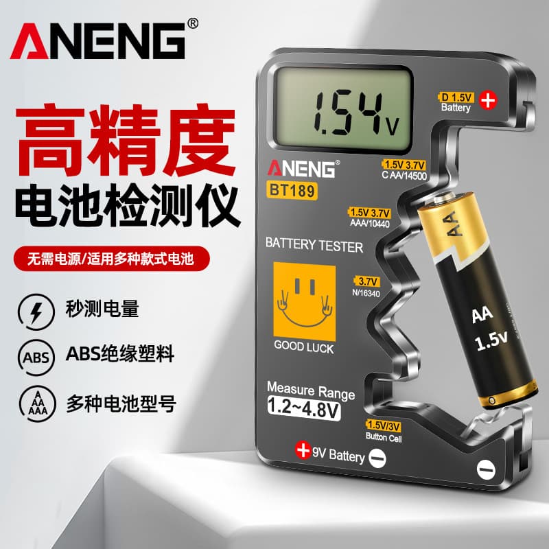 Small Portable Digital Display Battery Tester Battery Voltage Display Remaining Power Detector