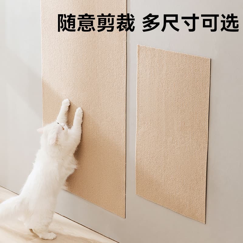 Scratch Mat, Cuttable Single/Double Sided, Scratch-Resistant Furniture and Sofa Protector, Anti-Scratch Wall Sticker, Wholesale