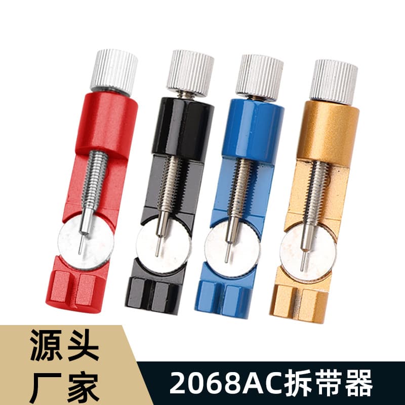 Watch Repair Tool - Recommended Strap Length Adjustment Remover with Height Platform Design for Removing Watch Links