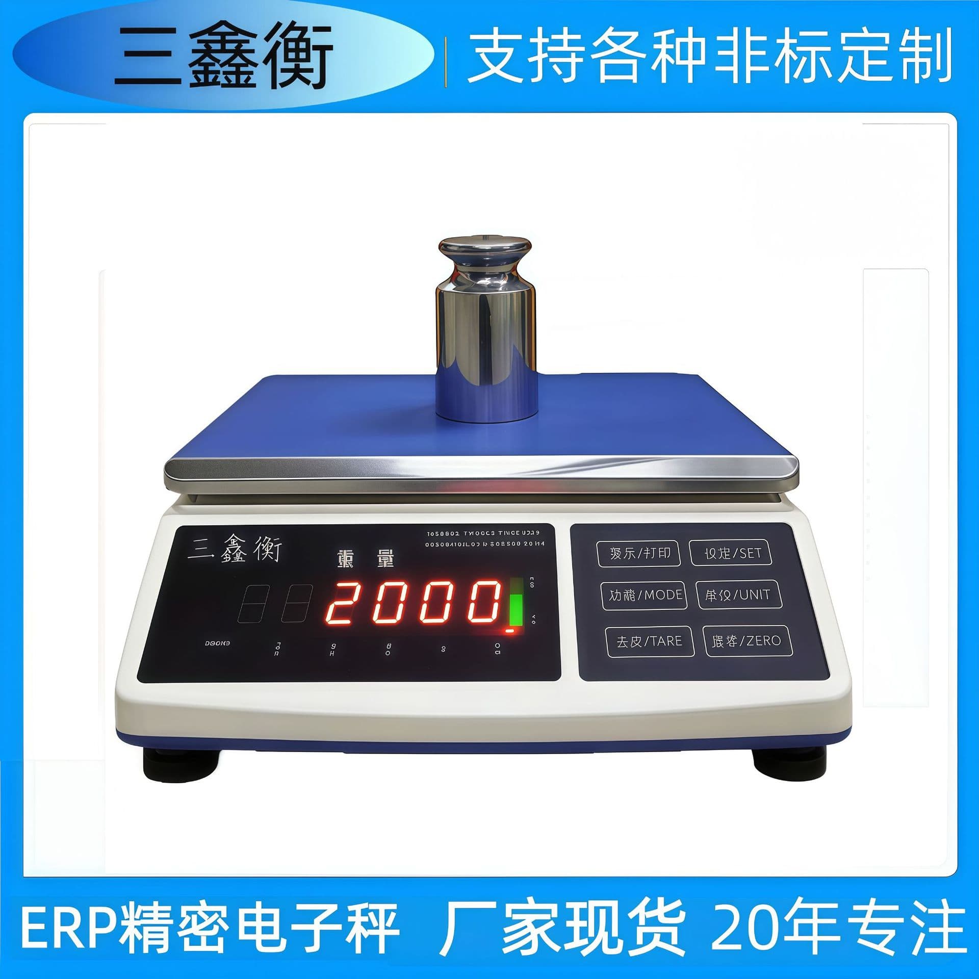 Multifunctional High-Precision Electronic Scale 0.1g Accurate Digital Counting Scale Gram Scale Precision Weighing Commercial Electronic Bench Scale