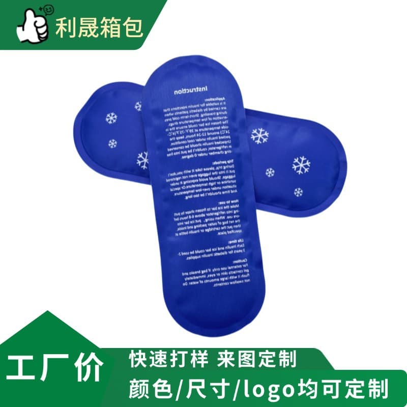 Insulin Cooler Bag Outdoor Portable EVA Storage Bag Thermal Ice Pack Cooler Box Ice Bag Wholesale
