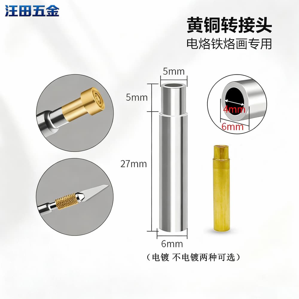 Processed Soldering Iron Internal Thread Rod Adapter for Pyrography, Portable Soldering Iron Tool Tip, Resistance Welding Station Head