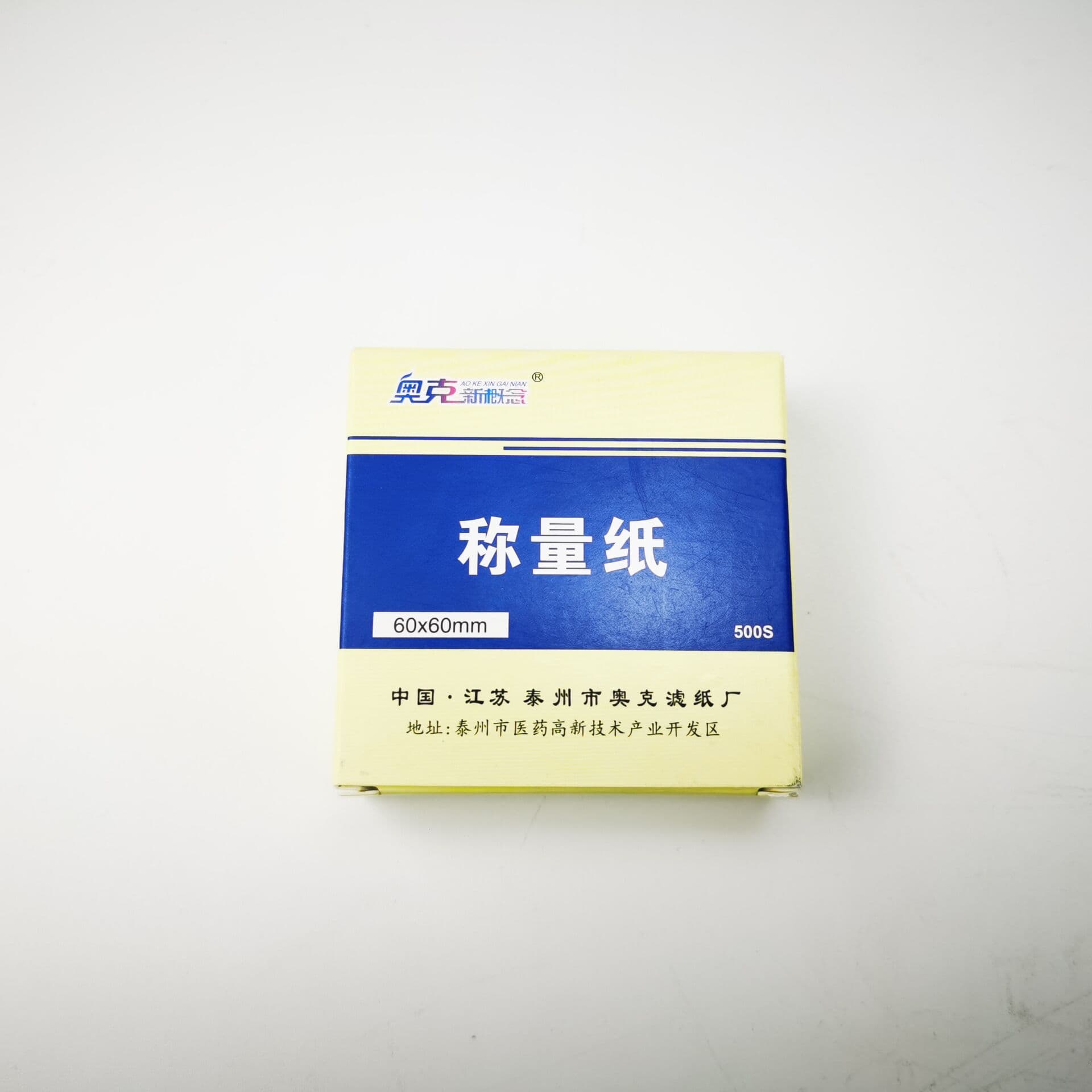 Weighing Paper 10*10cm, Boxed, 500 Sheets/Box