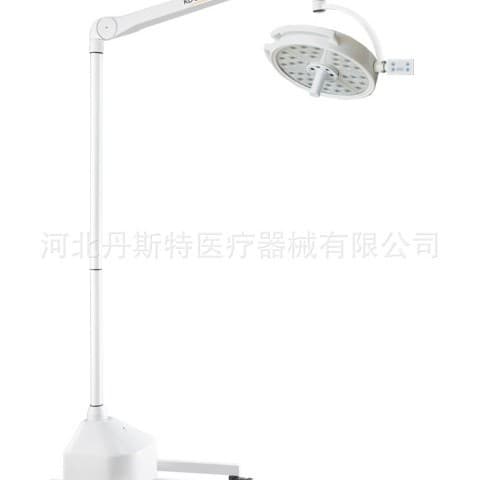 Mobile surgical lighting lamp KD-2036L-3 Mobile type