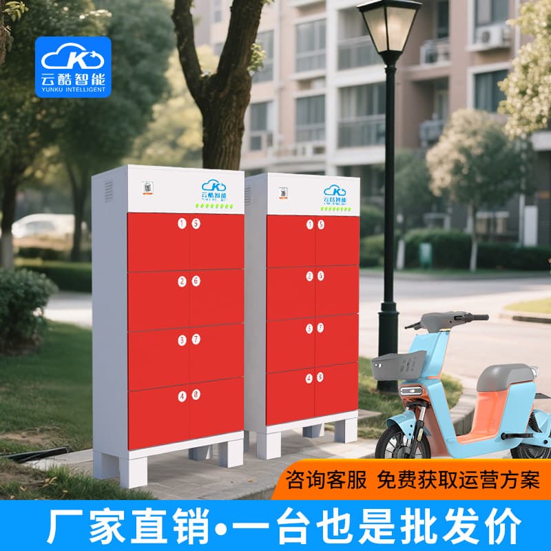 Yunkoo 8-slot Smart Charging Cabinet for Electric Vehicle Batteries - Outdoor QR Code Scanning Charging Cabinet for E-bikes in Residential and Commercial Areas
