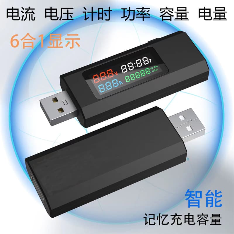 USB Mobile Phone Charger Voltage Current Meter Power Bank Capacity Timer Power Tester