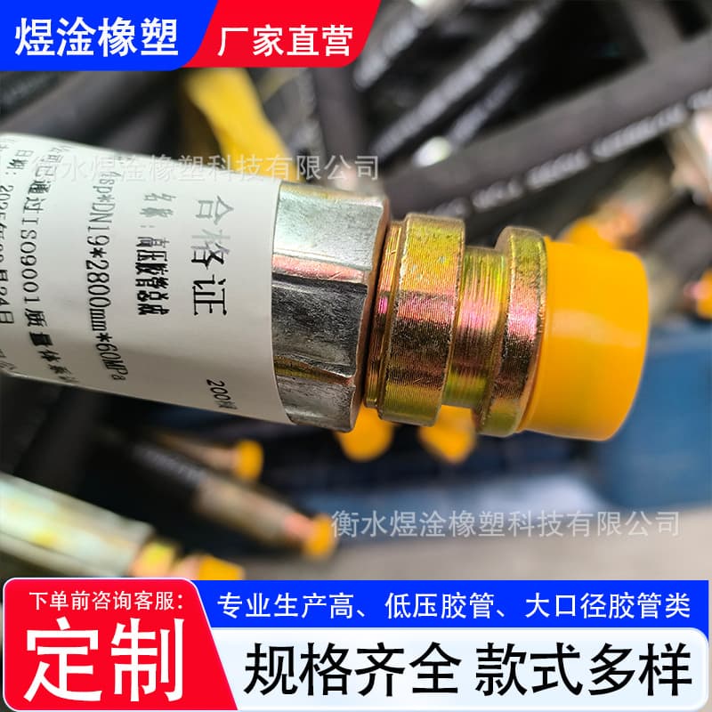 High-pressure multi-layer steel wire braided rubber hose engineering excavator hydraulic oil pipe air compressor high-pressure hose