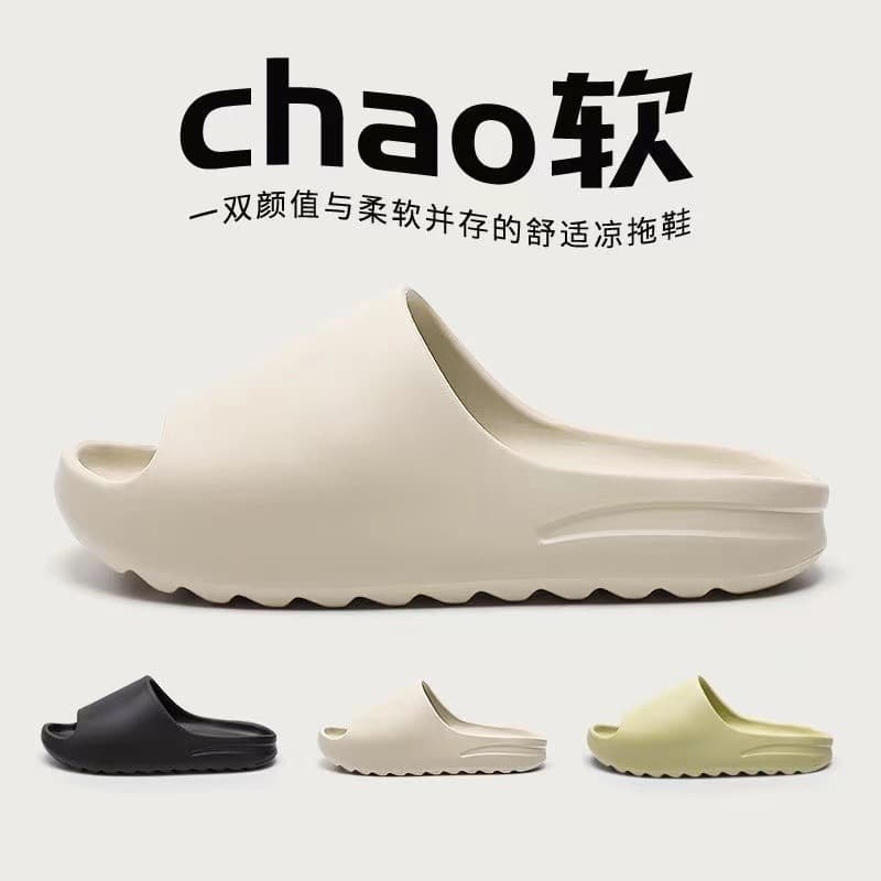Slippers Men Trendy Coconut Slippers Summer Outdoor Thick Sole Comfortable Beach Outdoor Yeezy Slippers