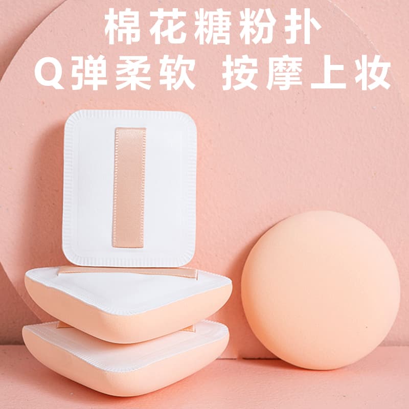Cushion powder puff liquid foundation with triangular sponge beauty egg eating powder setting makeup loose powder cosmetics wet powder skin-friendly