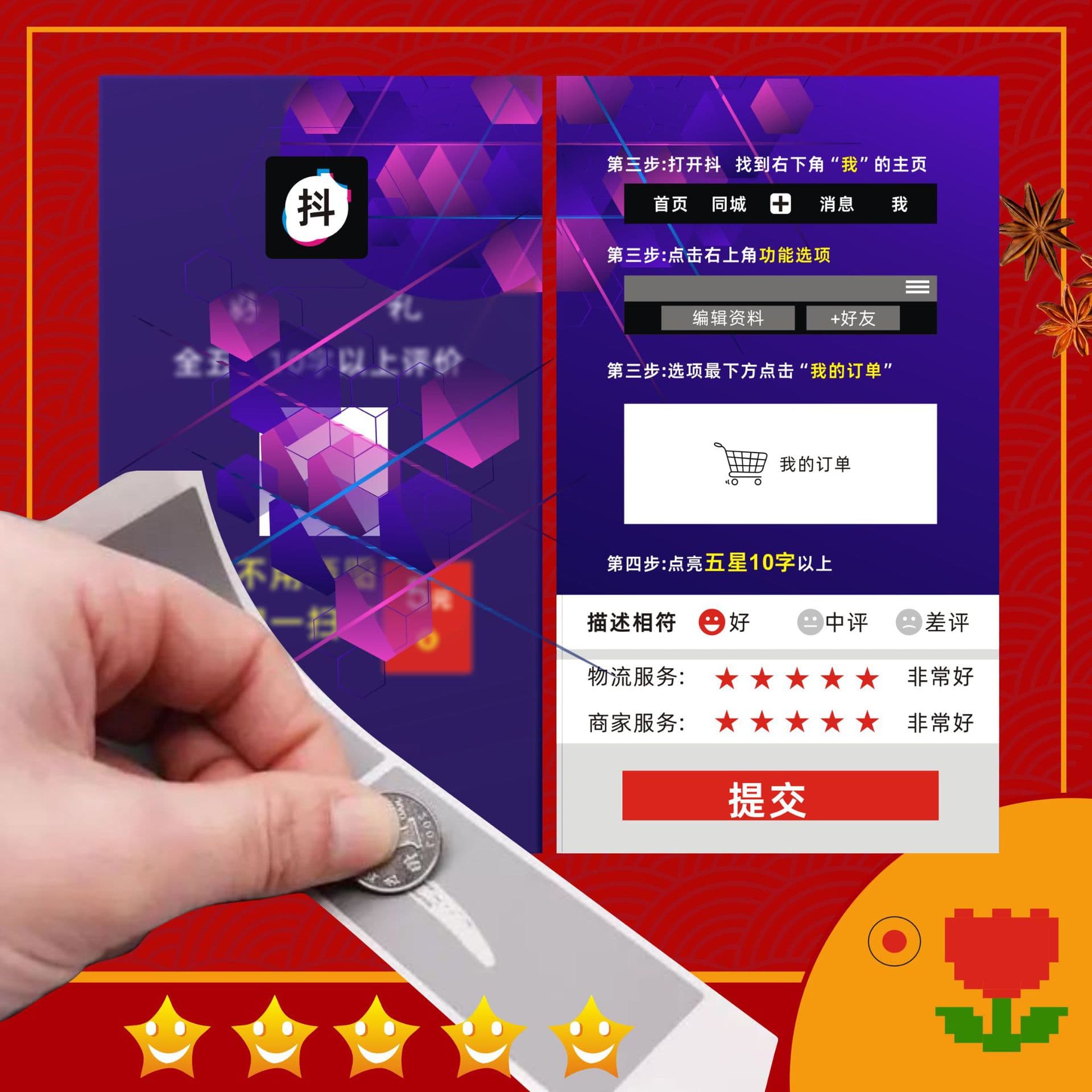 Scratch Cards - Elementary Student Reward Cards, Children's Growth Interactive Lucky Scratch-offs, Lottery Tickets, Annual Party Scratch Cards