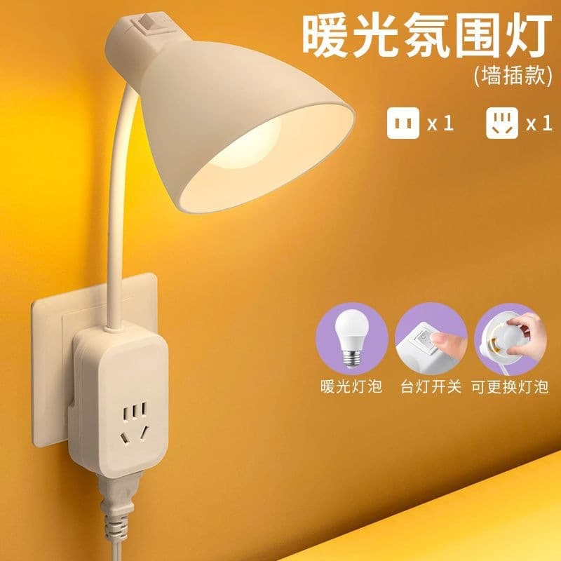 LED Desk Lamp Remote Control Multi-Color Bedroom Bedside Lamp Bed and Breakfast Decorative Night Light Trendy Lamp Girl's Dormitory Decoration