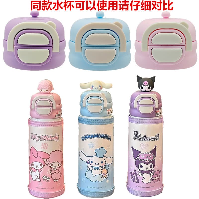 Sanli Kids Insulated Cup Replacement Lid Dual-Drink Lid Accessories Suction Nozzle Straw Leak-Proof Cup Cover CH-2543