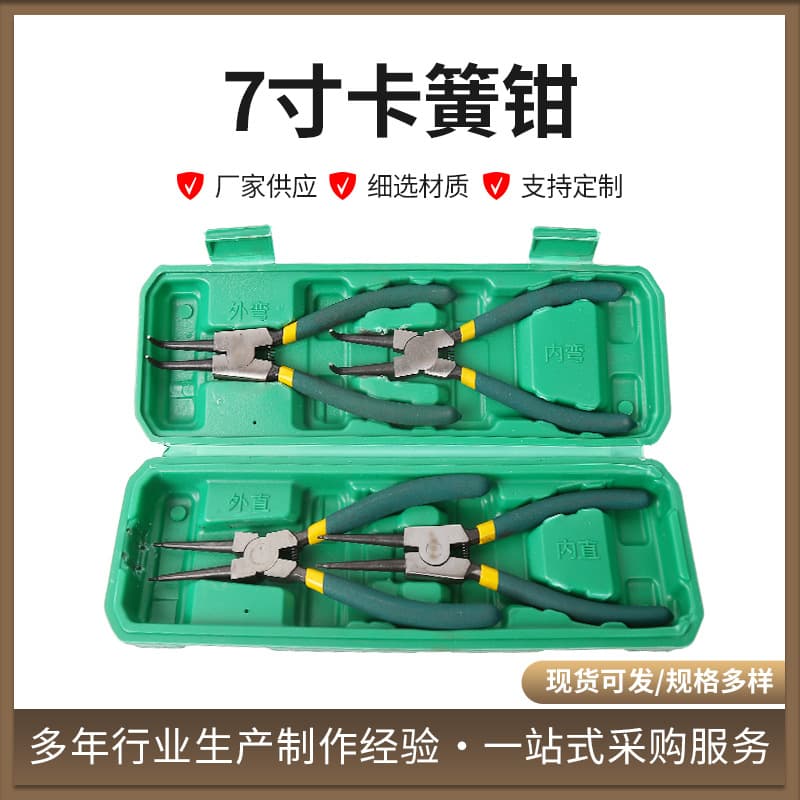 Wholesale Cross-border 7-inch Circlip Pliers Set, Dual-Purpose Bent/Straight Head Spring Pliers, Internal/External Bent Manual Pliers Set