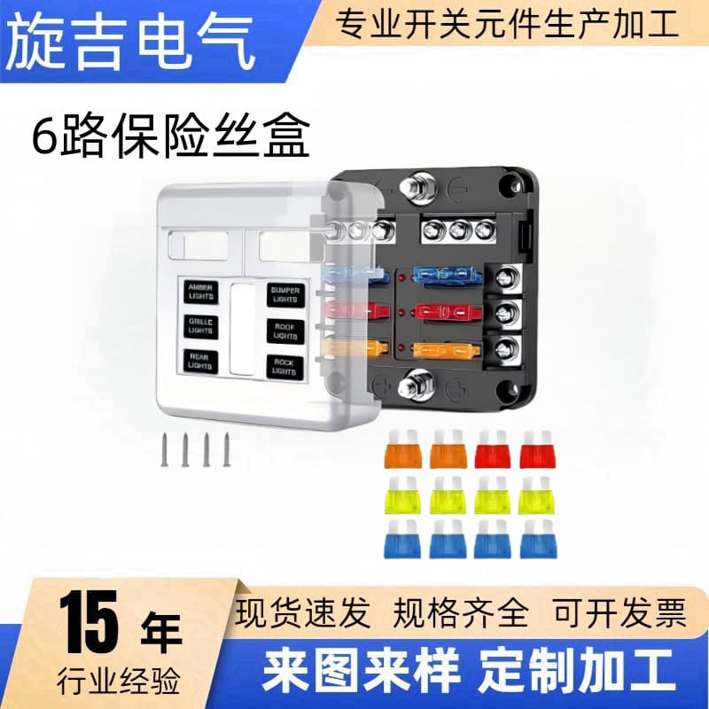 Car 6-Way Fuse Box Blade Type with Negative Terminal Multi-Way Fuse Box LED Indicator Boat Car Accessory